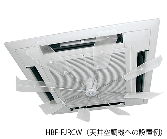 潮　ハイブリッドファン　HBF-FJR-C/W たのめーる】潮 ハイブリッド・ファン FJR ハーフクリアー HBF