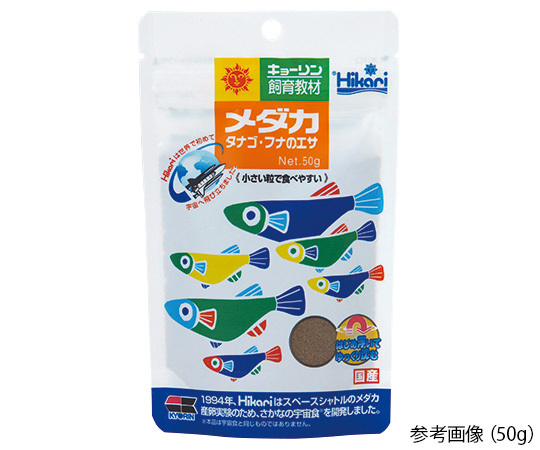 キョーリン メダカのエサ 産卵・繁殖用 130g 魚のエサの商品画像