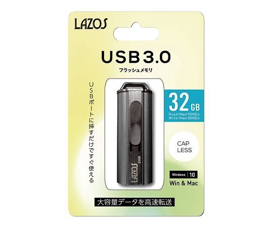 32GB