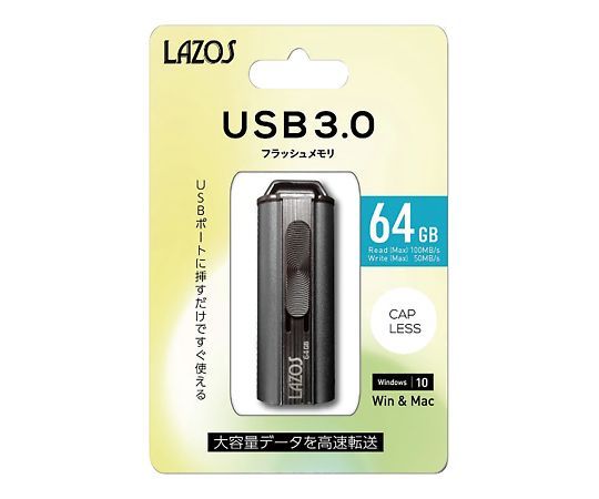 64GB