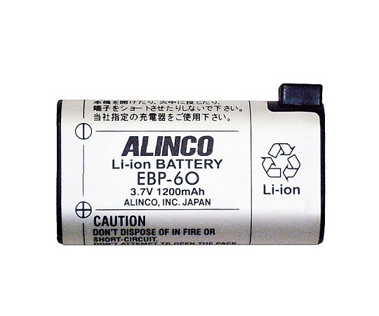 ALINCO リチウムイオンバッテリーパックの商品画像