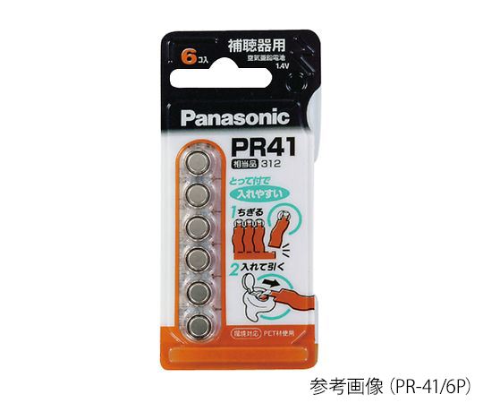 空気亜鉛電池 PR48 6個入 PR-48/6Pの商品画像