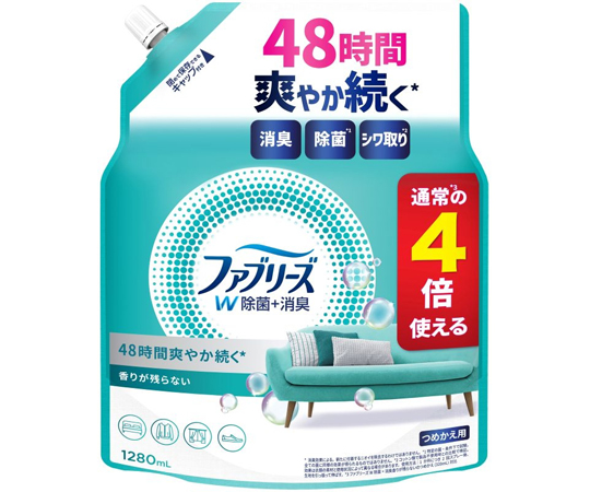 ファブリーズ 布用 W除菌＋消臭 香りが残らない つめかえ用 4回分 1280ml × 1個 4987176286383の商品画像