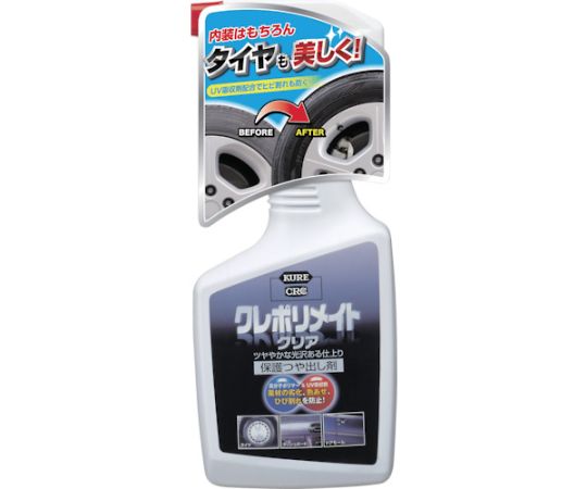KURE クレポリメイト クリア 500ml 1250の商品画像