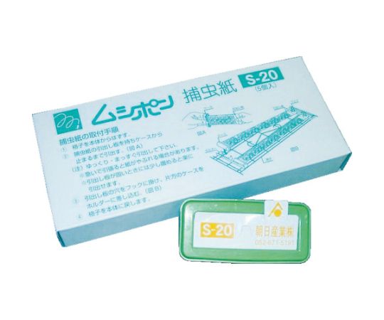 朝日産業 朝日産業 ムシポン 専用捕虫紙 S-20（5個入）×1個 その他害虫駆除、虫よけの商品画像