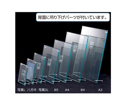 A.P.J. アクリルフレーム/フォトフレーム フェイスファイブフレーム A4サイズ 30736831 （グリーン） × 1個