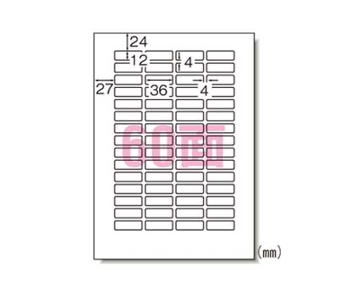 エーワン ラベルシール キレイにはがせる マット紙 白 A4 60面 四辺余白付 角丸 31278 1袋（10シート入）×1セットの商品画像