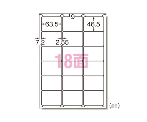エーワン ラベルシール プリンタ兼用 マット紙 白 A4 18面 上下余白付 角丸 31508 1袋（100シート入）×1セットの商品画像