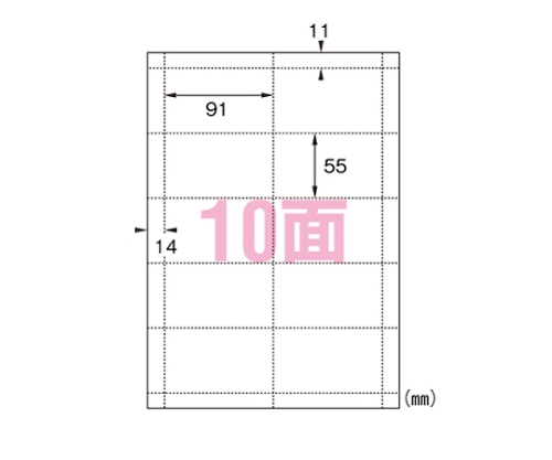 エーワン マルチカード 各種プリンタ兼用紙 白無地 厚口タイプ A4 10面 名刺サイズ 51275 1袋（10シート入）×1セット