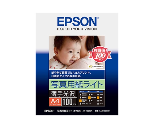 写真用紙ライト＜薄手光沢＞ A4（100枚）KA4100SLUの商品画像