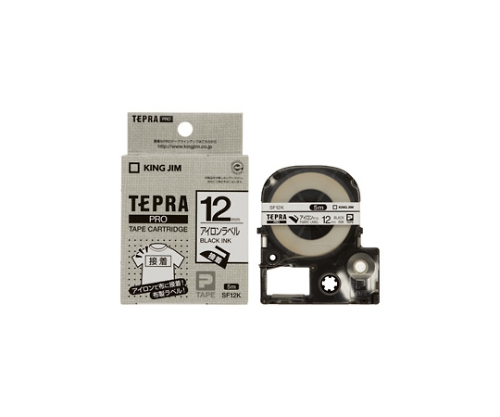 KING JIM テプラ PROテープカートリッジ アイロンラベル SF12K 12mm（白・黒文字）×1個 テプラ TEPRA PRO ラベルプリンター、ラベルライターの商品画像