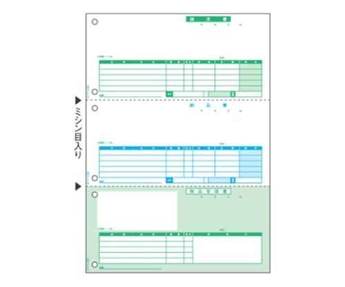 ヒサゴ 納品書 レーザープリンタ用 BP0103 1箱（500枚入） プリンター用帳票、伝票用紙の商品画像