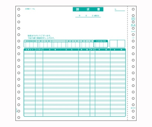 オービックビジネスコンサルタント 単票封筒用支給明細書 09-SP6202