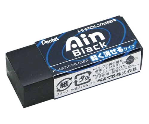 Ain 消しゴム 軽く消せるタイプ ブラック 単品 （ブラック） ZEAH06A ×1セット