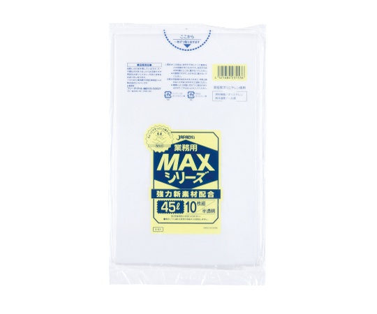ジャパックス 業務用MAX 45L HDPE 半透明 0.015mm 1ケース 10枚×100冊入 S-53 （62-1051-47）の商品画像