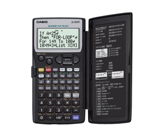 カシオ計算機 数学自然表示・4行表示 プログラム関数電卓 FX-5800P-N ×1個の商品画像