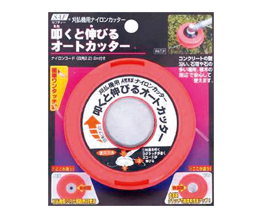 小林鉄工所 叩くと伸びるオートカッター（661044）の商品画像