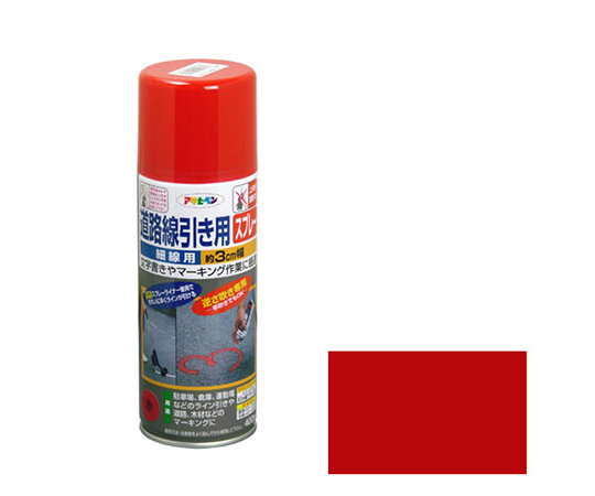 アサヒペン 道路線引き用スプレー 細線用 赤 400mlの商品画像