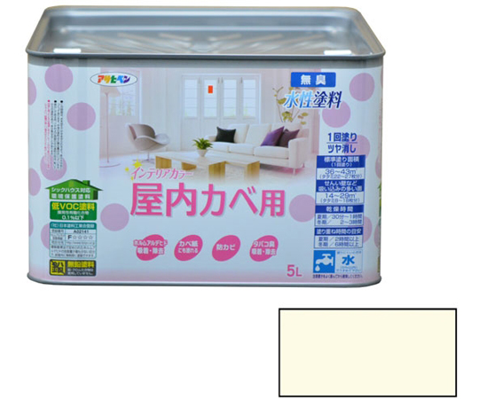 アサヒペン NEW水性インテリアカラー屋内カベ用 アイボリー 5Lの商品画像