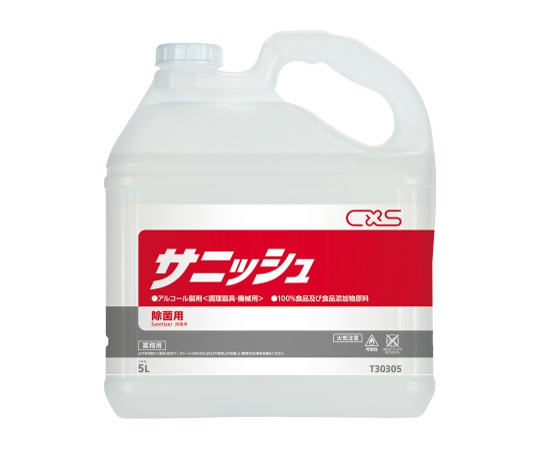 詰替用/5L / 3個