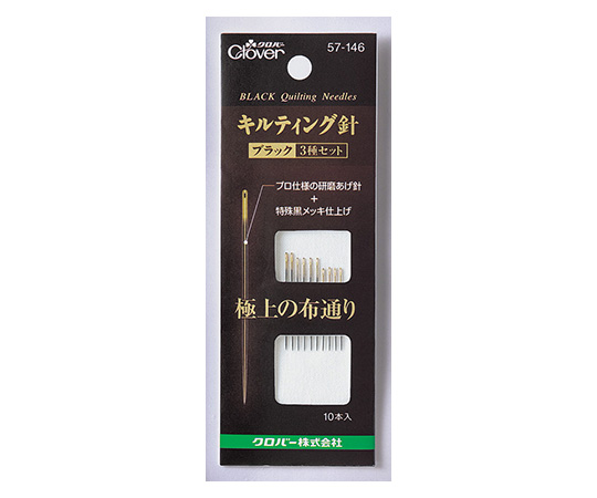 【極美品】2025年購入 クローバー10 CLOVER10 ほぼ未使用付属品完備 クロバー（手芸用品） クロバー ほつれ補修針 18-641 針 - 最安値