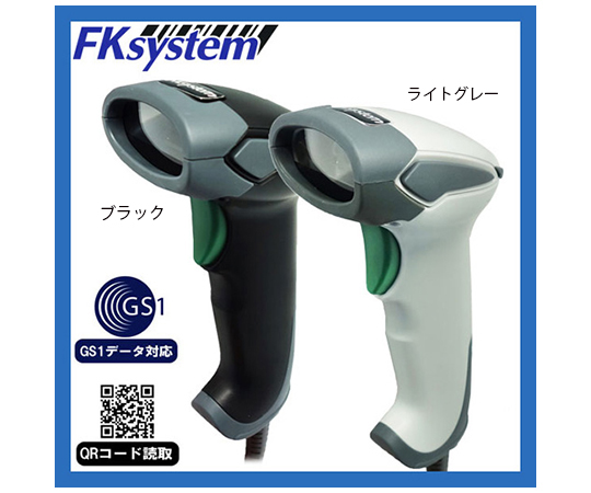 オプトエレクトロニクス オプティコム ガンタイプ1Dスキャナ基本セット