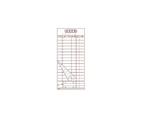 オービックビジネスコンサルタント 単票封筒用支給明細書 09-SP6202