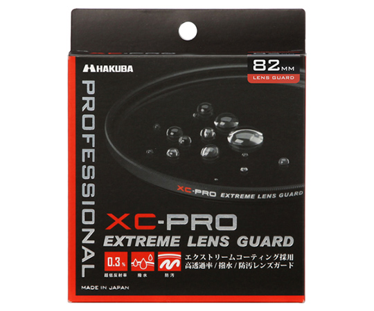 XC-PRO エクストリームレンズガード 82mm CF-XCPRLG82の商品画像