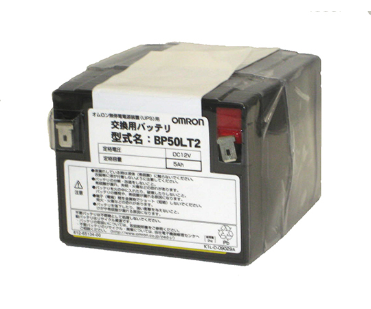 交換バッテリ オムロン FA制御機器 BP50LT2 （62-9876-66）の商品画像
