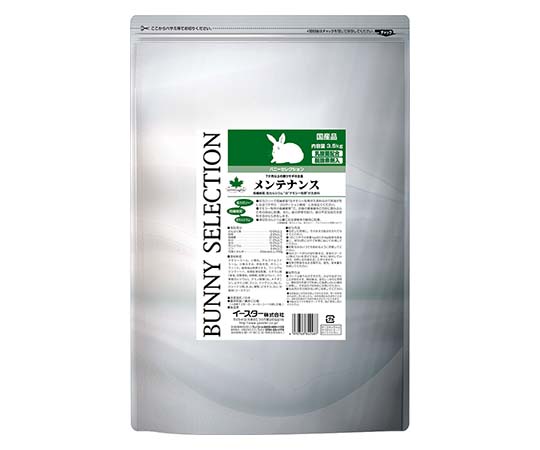 イースター バニーセレクション メンテナンス 3.5kg×1個の商品画像
