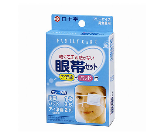 FC眼帯セット（眼帯：1枚、パッド：3枚、アイ浄綿：2包）の商品画像