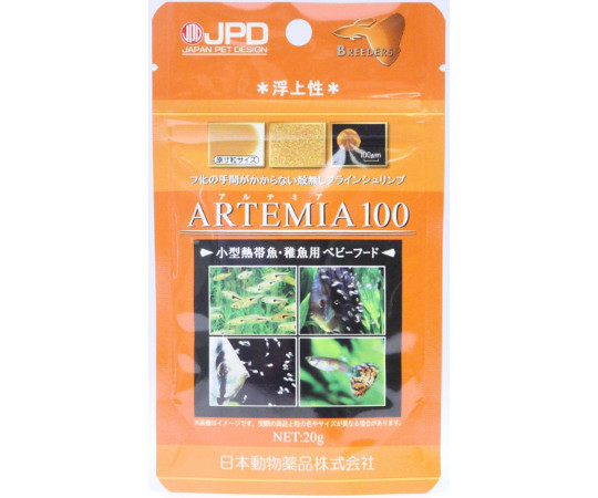 20g / 1個