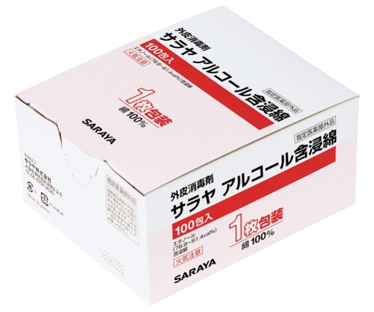 サラヤアルコール含浸綿 （1枚×100包入り、4cm×4cm） 44152の商品画像