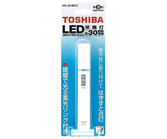 東芝 LED常備灯 KFL-321（W） ×1個の商品画像