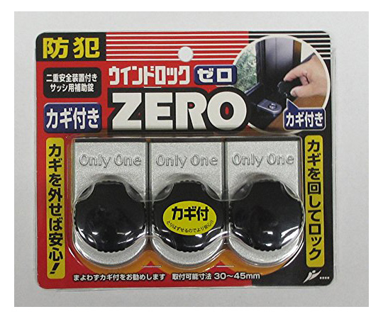 Qrio Qrio Pad キュリオパッド Q-KP2/B 黒 錠、ロック、かぎ - 最安値