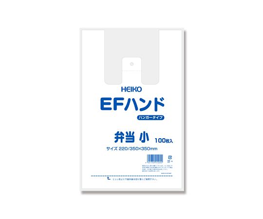 レジ袋 EFハンドハイパー 弁当 小 100枚 HEIKO 6901703 （64-0935-91）の商品画像