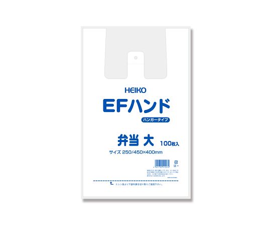 レジ袋 EFハンドハイパー 弁当 大 100枚 HEIKO 6901705 （64-0935-93）の商品画像