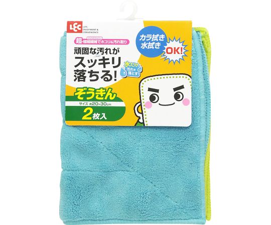 レック 激落ちくん マイクロファイバーぞうきん 2枚入 S-591×1点の商品画像