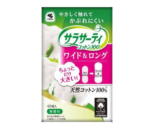 サラサーティ コットン100 ワイド＆ロング 無香料 羽なし 17cm 40コ入り×1個の商品画像