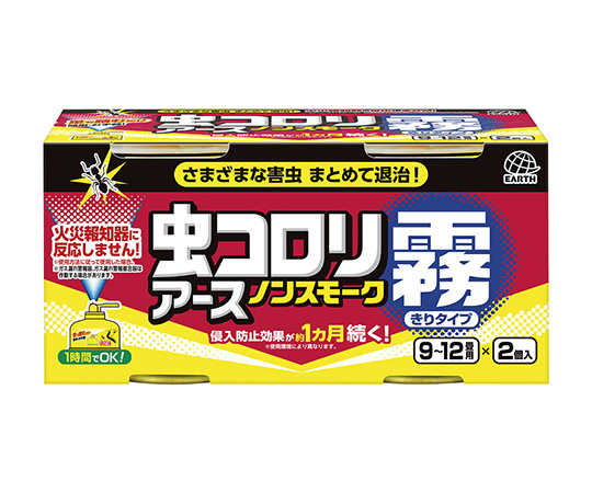 2個パック / 1個