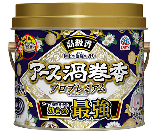 30巻缶入 / 1セット