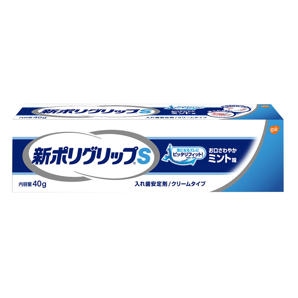 シオノギ タッチコレクトII 100枚入 入れ歯安定剤 - 最安値・価格比較