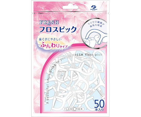 50本 / 1個
