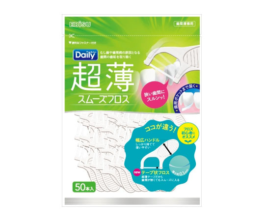 エビス デイリー 超薄スムーズフロス 50本×1個の商品画像