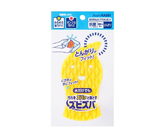 ズビズバ 水だけでもOK！ アクリルスポンジ とんがり ×1の商品画像