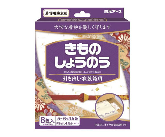 白元アース きものしょうのう 引き出し・衣装箱用 8包入×1個の商品画像