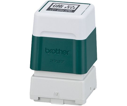 スタンプ（エラストマータイプ、6個入り） SP2727B6P （黒、タイプ2727：27mm×27mm）の商品画像