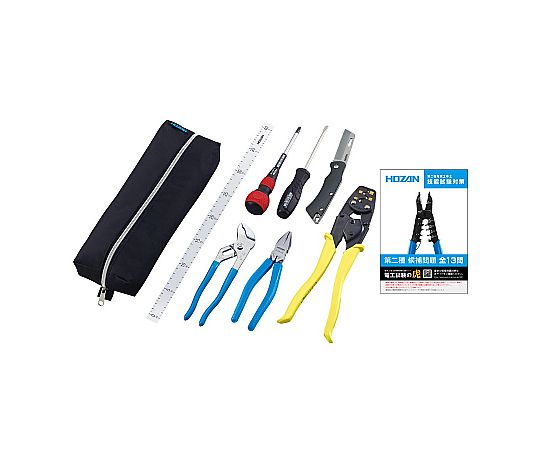 ホーザン (HOZAN) 電気工事士技能試験工具セット 基本工具のセット DK-29 ハンドブック付の商品画像
