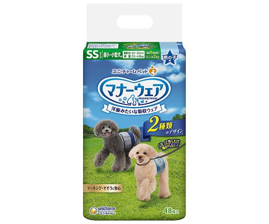 マナーウェア 男の子用 SSサイズ 青チェック・紺チェック 48枚×1個の商品画像