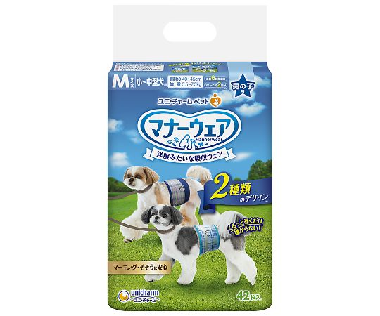 マナーウェア 男の子用 Mサイズ 青チェック・紺チェック 42枚×1個の商品画像
